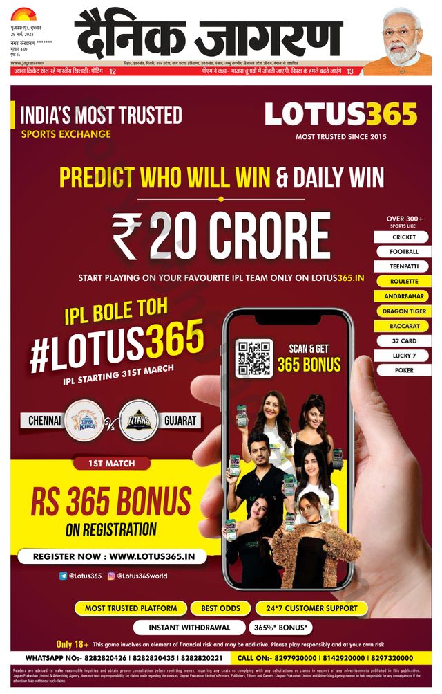 Ga onbeperkt met Magzter GOLD