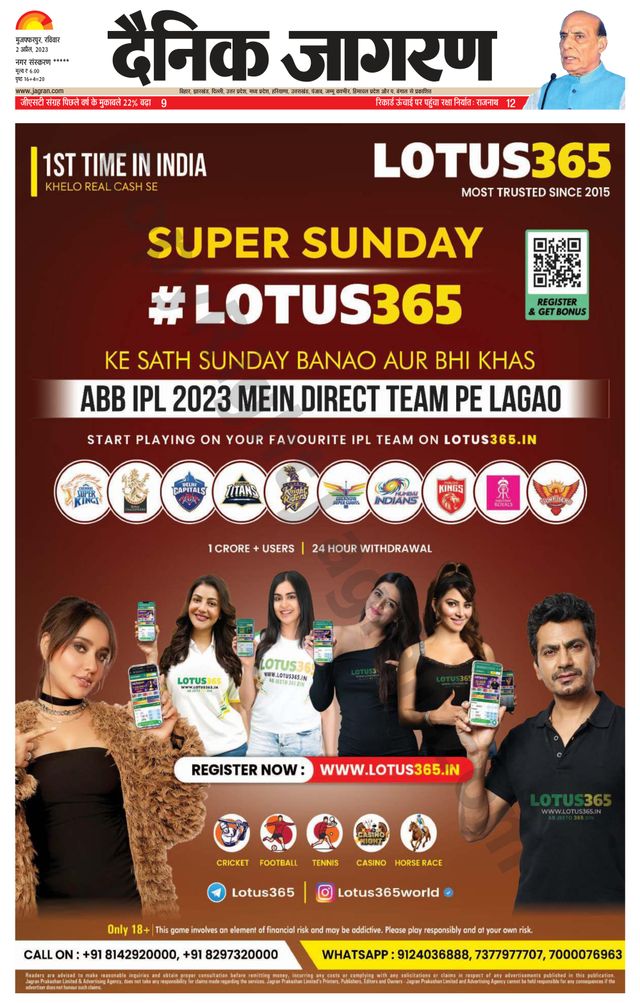 Vuélvete ilimitado con Magzter GOLD