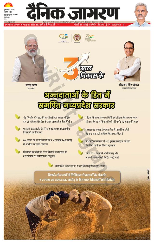 Vuélvete ilimitado con Magzter GOLD