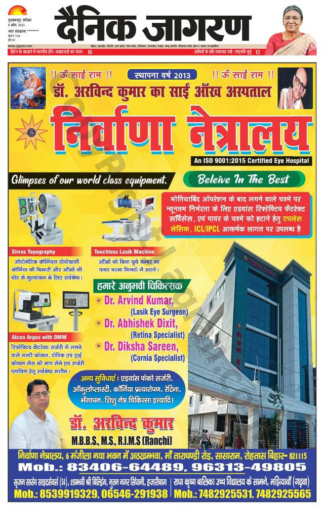 Vuélvete ilimitado con Magzter GOLD