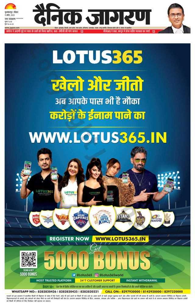 Ga onbeperkt met Magzter GOLD