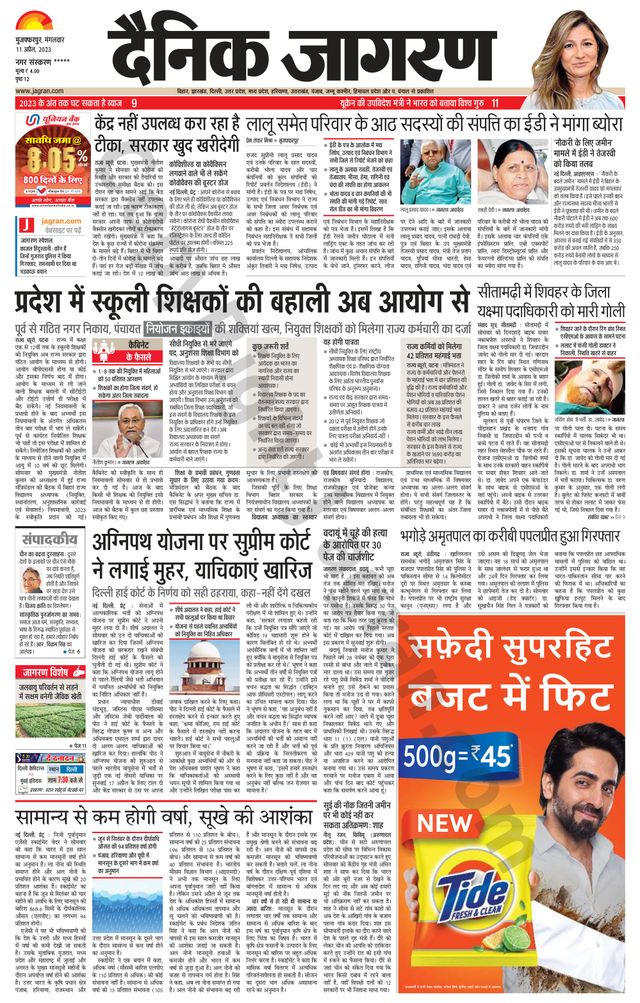 Vuélvete ilimitado con Magzter GOLD