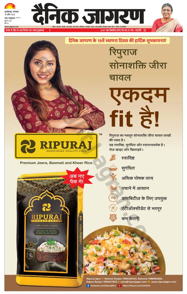 Mit Magzter GOLD unbegrenztes Potenzial nutzen