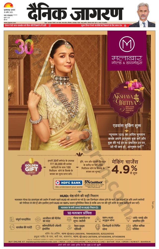 Vuélvete ilimitado con Magzter GOLD