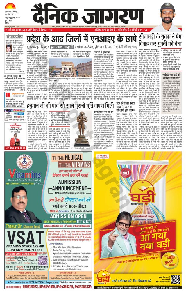 Ga onbeperkt met Magzter GOLD