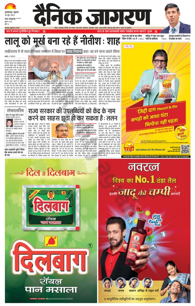 Gå ubegrenset med Magzter GOLD