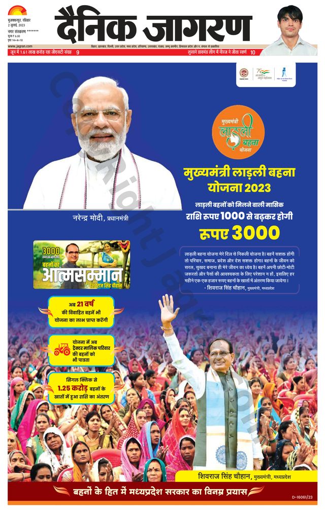 Vuélvete ilimitado con Magzter GOLD