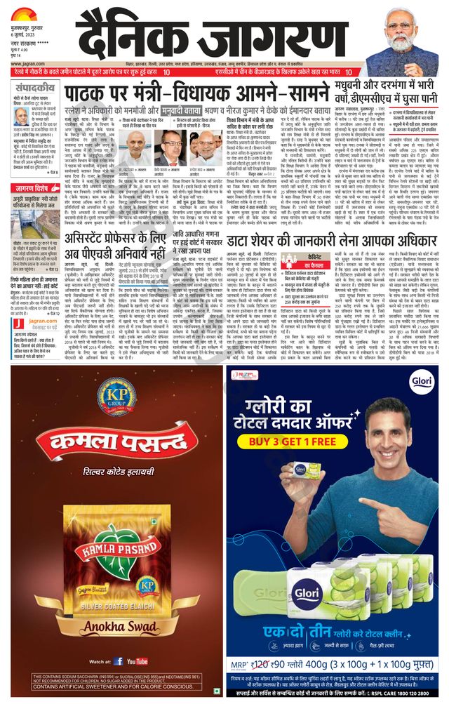 Passez à l'illimité avec Magzter GOLD