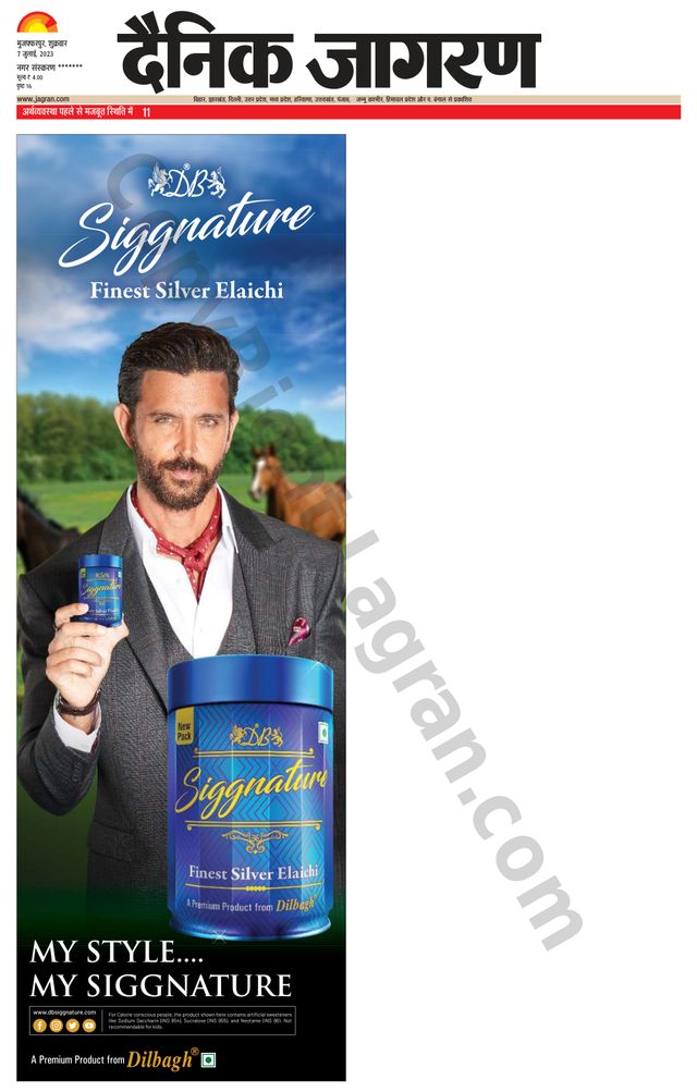 استمتع بـUnlimited مع Magzter GOLD