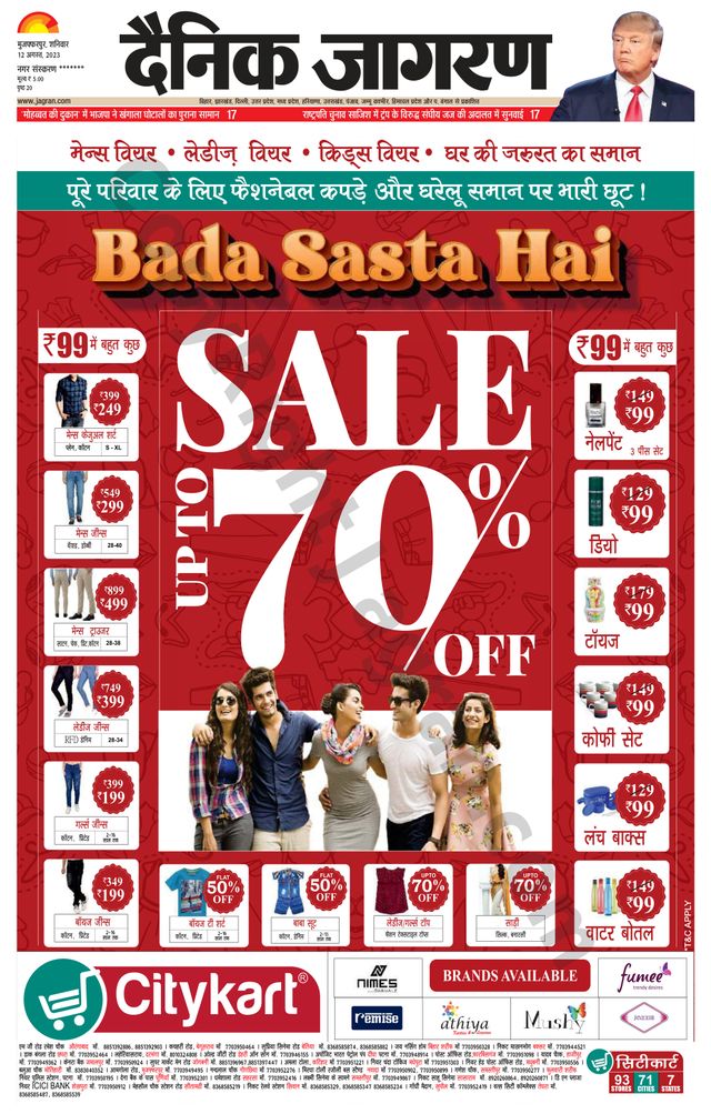 استمتع بـUnlimited مع Magzter GOLD