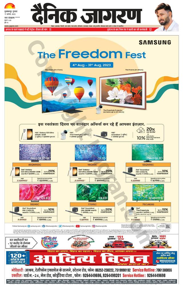 Gå ubegrenset med Magzter GOLD