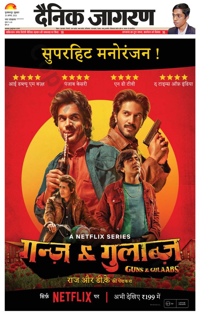 Gå ubegrenset med Magzter GOLD