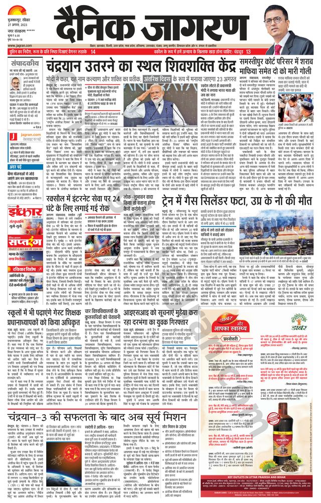 استمتع بـUnlimited مع Magzter GOLD