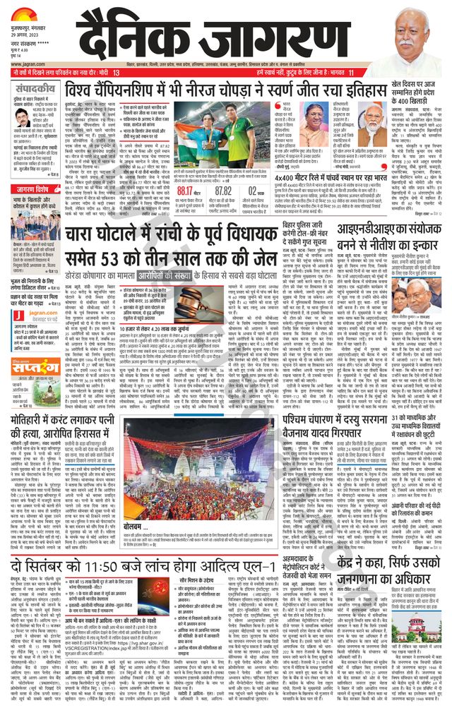 Gå ubegrenset med Magzter GOLD