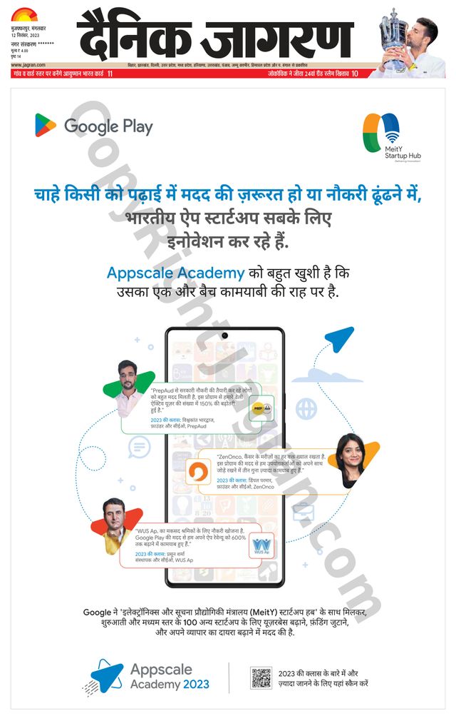 Magzter GOLDで無制限に