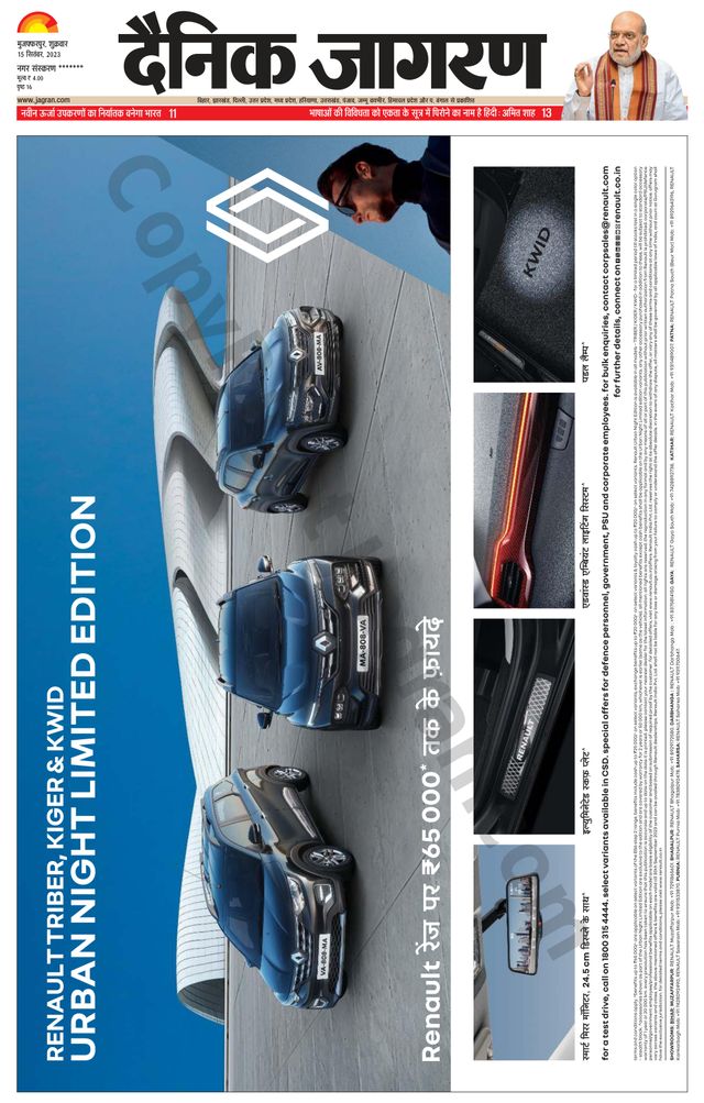 Magzter GOLDで無制限に