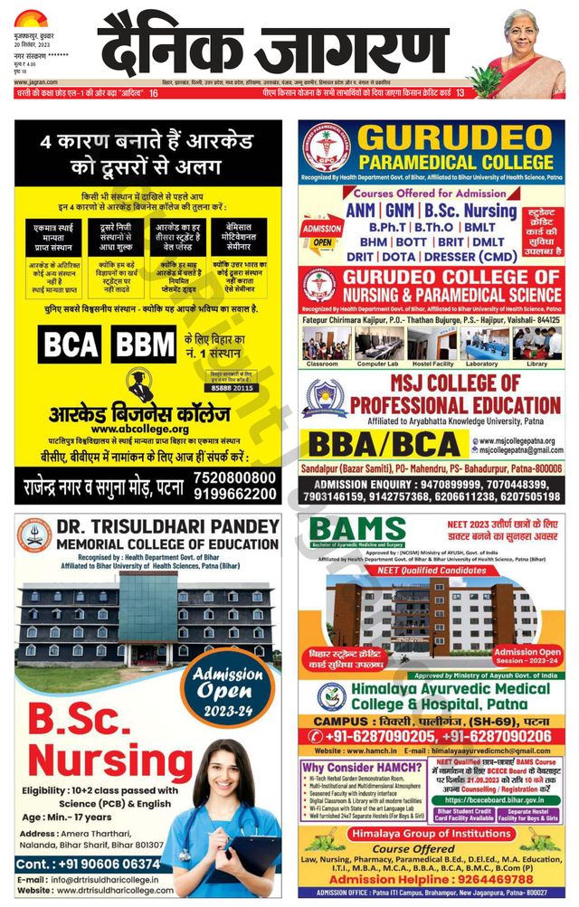 Passez à l'illimité avec Magzter GOLD