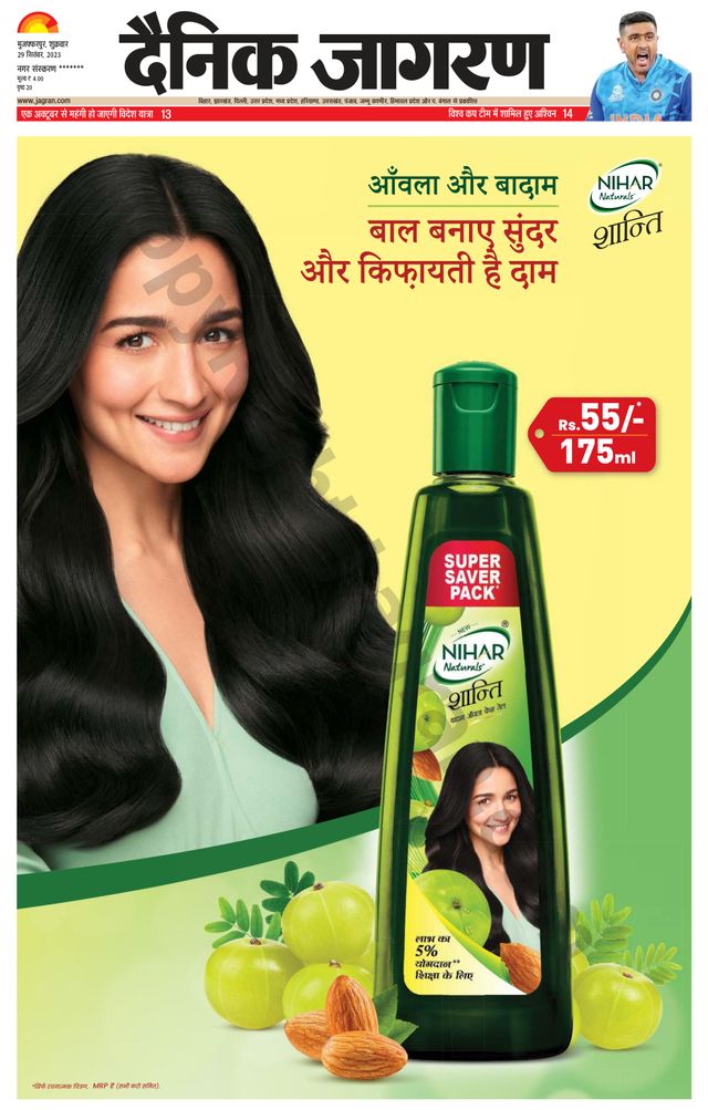 Passez à l'illimité avec Magzter GOLD