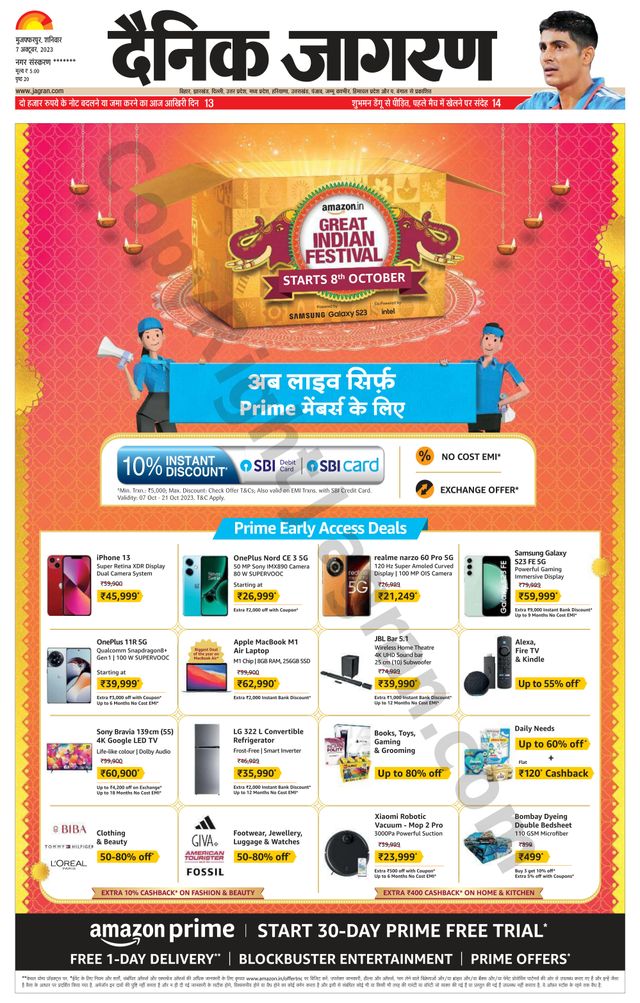 Magzter GOLDで無制限に