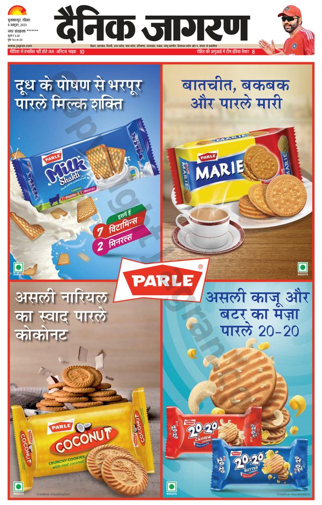 Magzter GOLDで無制限に