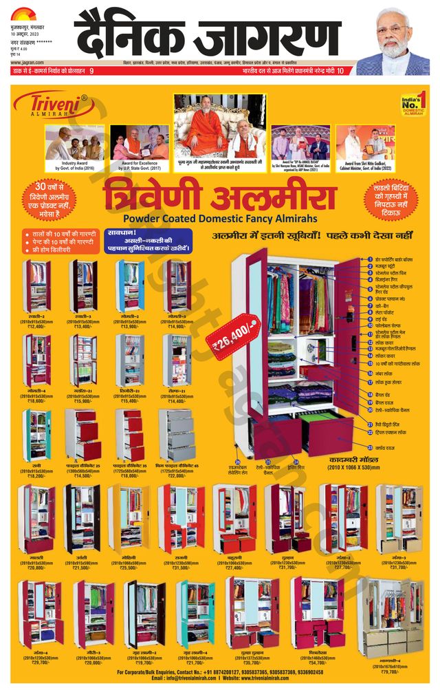 Passez à l'illimité avec Magzter GOLD