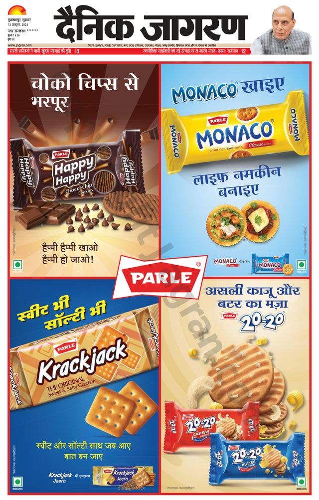 Go Unlimited with Magzter GOLD