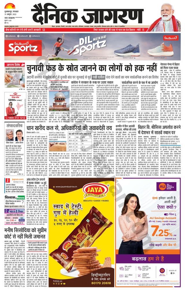 Gå ubegrenset med Magzter GOLD