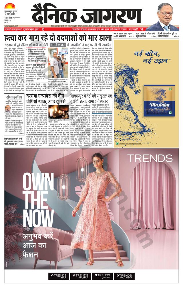 मैगज़्टर गोल्ड के साथ असीमित हो जाओ