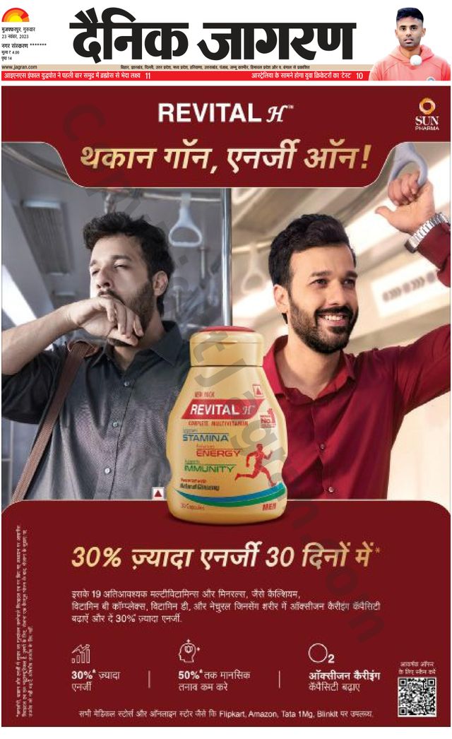 मैगज़्टर गोल्ड के साथ असीमित हो जाओ