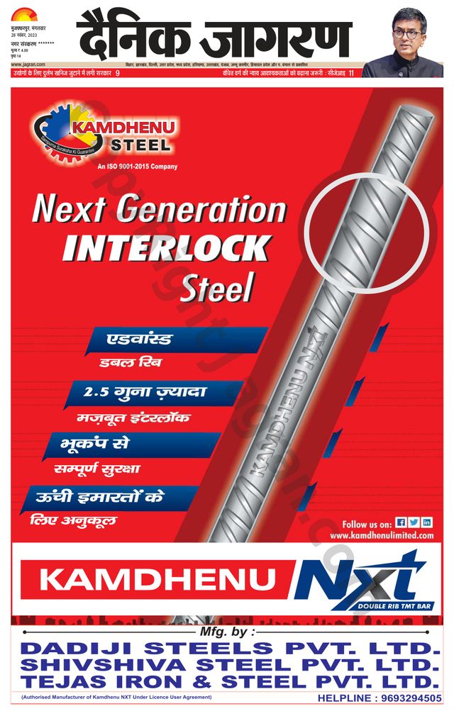 Go Unlimited with Magzter GOLD