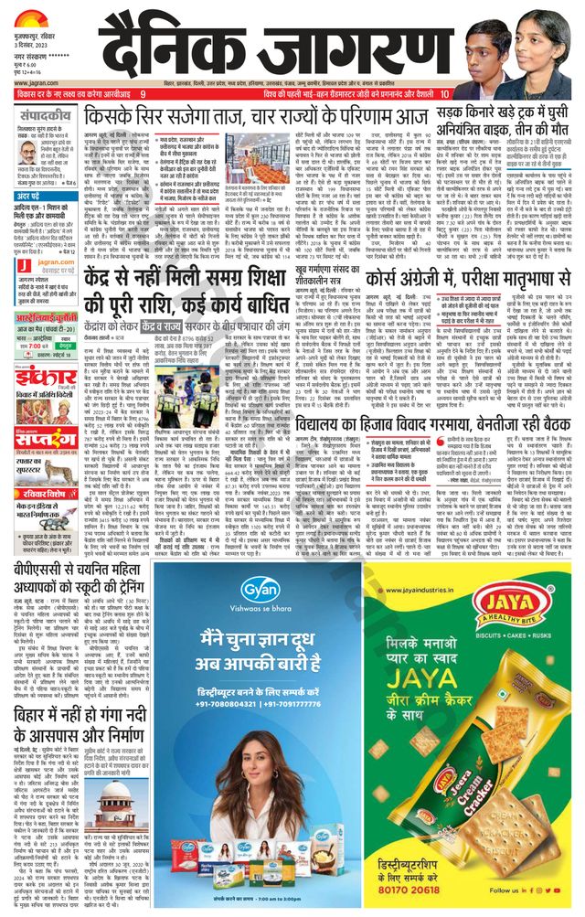 मैगज़्टर गोल्ड के साथ असीमित हो जाओ