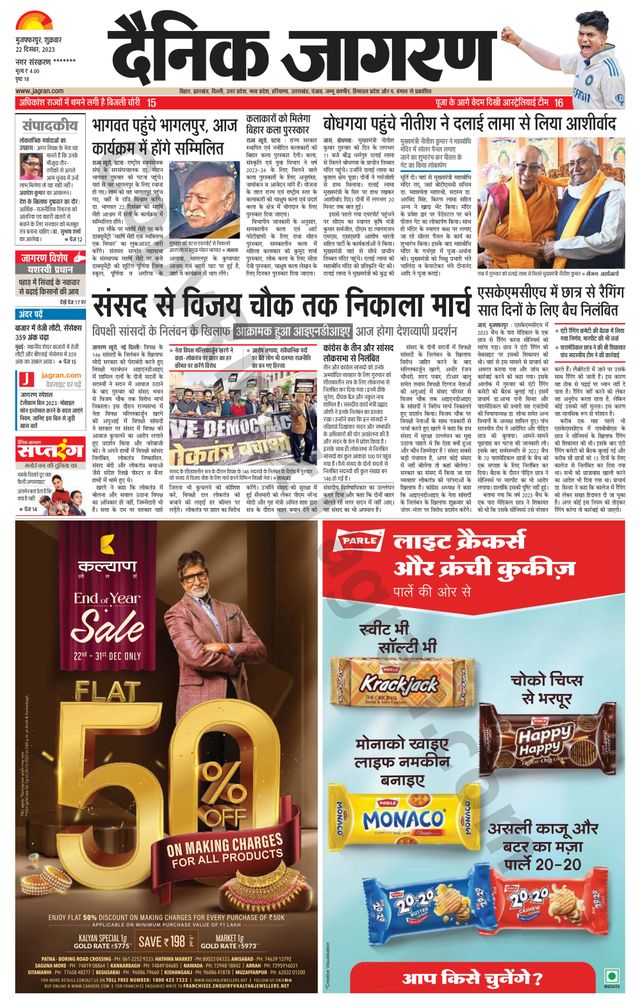 Go Unlimited with Magzter GOLD