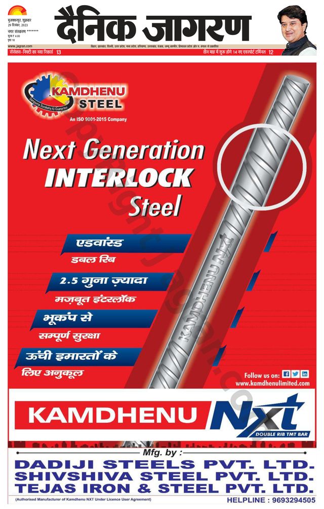 Go Unlimited with Magzter GOLD