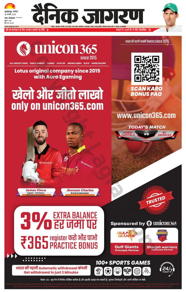 Go Unlimited with Magzter GOLD