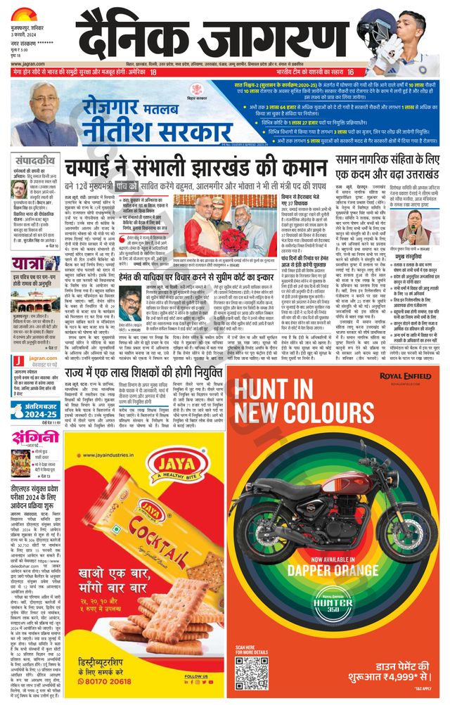 Go Unlimited with Magzter GOLD