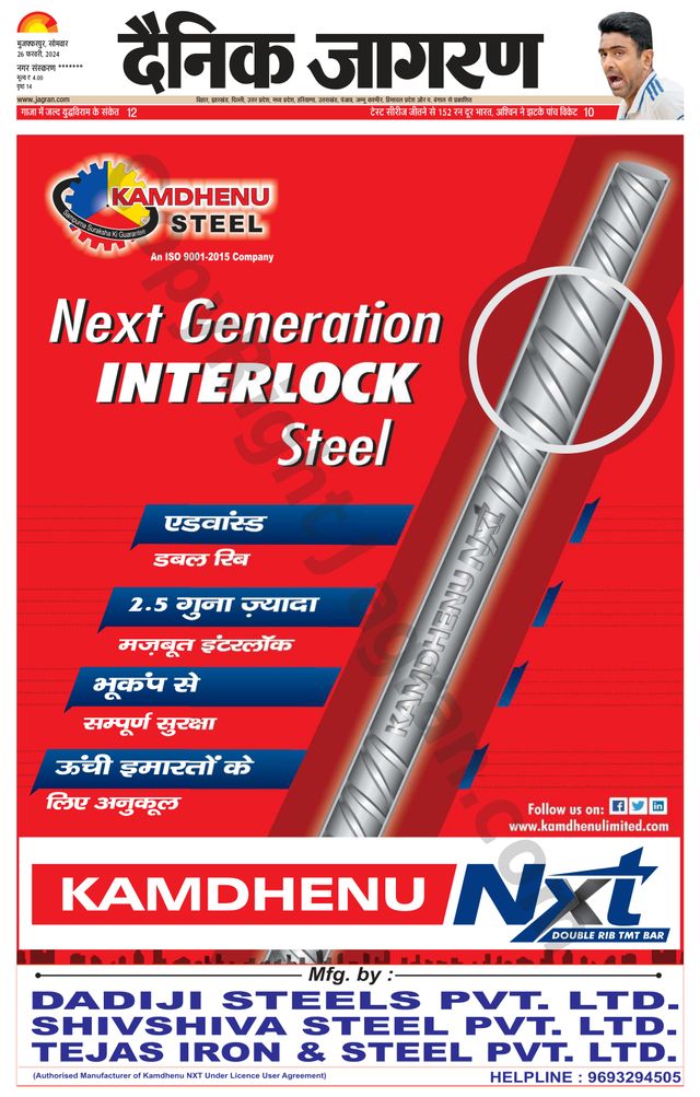 Go Unlimited with Magzter GOLD