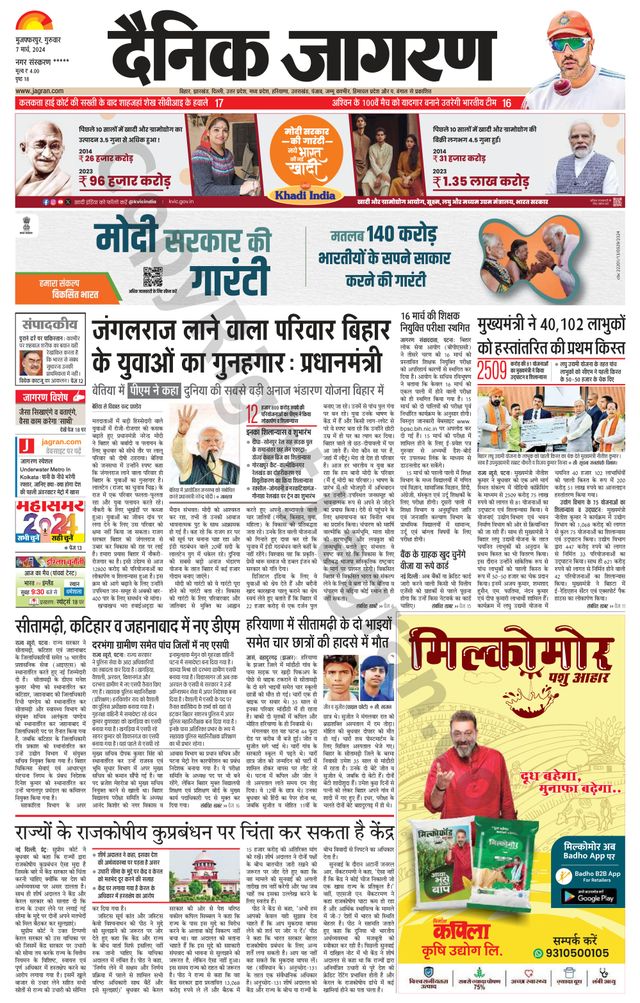 Go Unlimited with Magzter GOLD