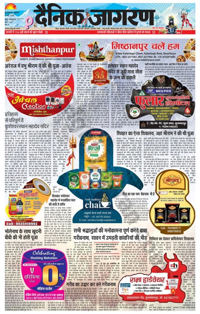 Go Unlimited with Magzter GOLD