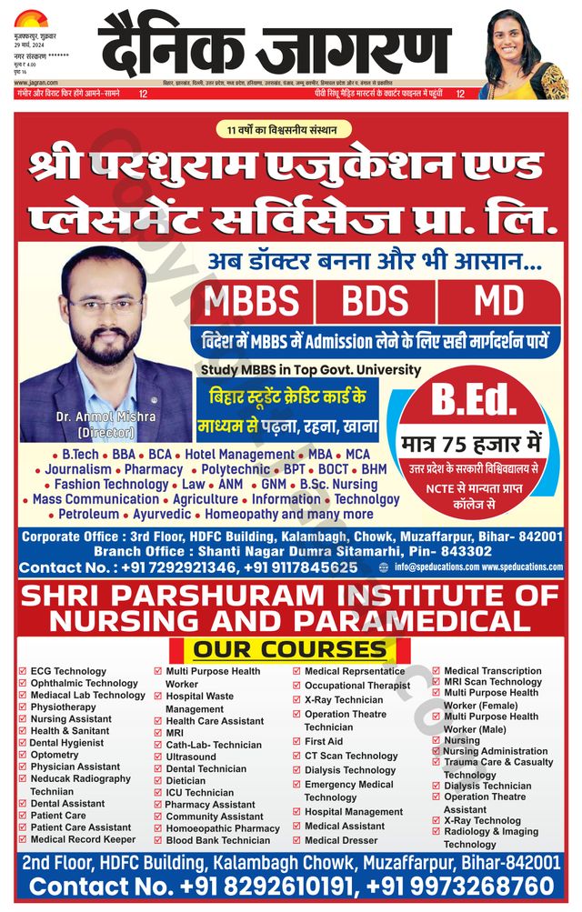 मैगज़्टर गोल्ड के साथ असीमित हो जाओ