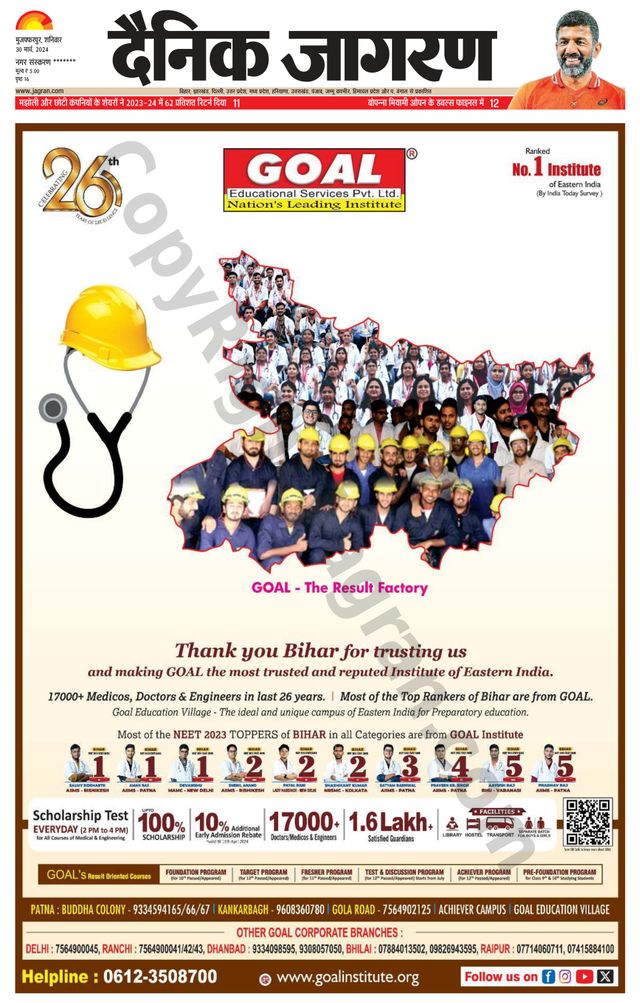 Go Unlimited with Magzter GOLD