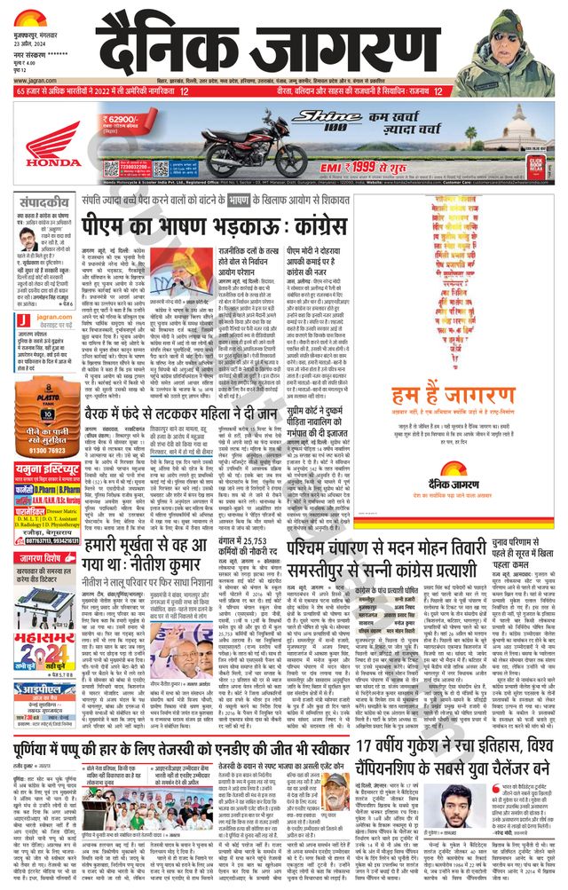 Go Unlimited with Magzter GOLD