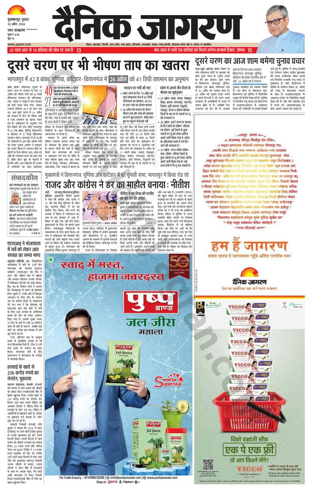 Go Unlimited with Magzter GOLD