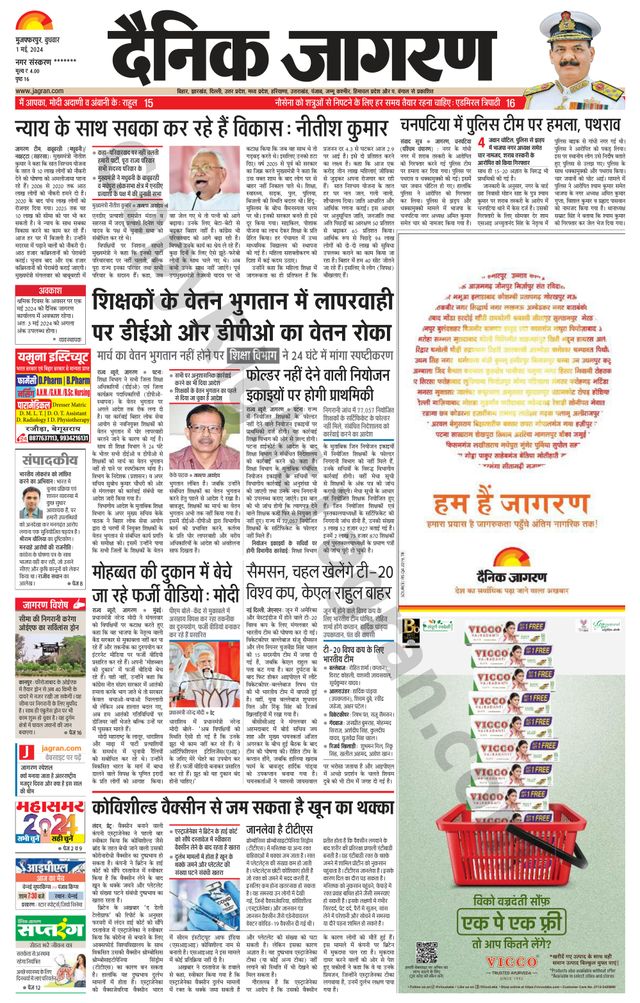 Go Unlimited with Magzter GOLD