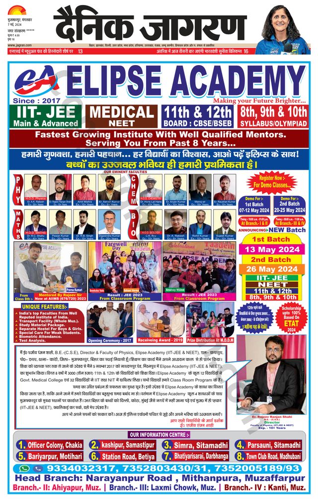 Go Unlimited with Magzter GOLD