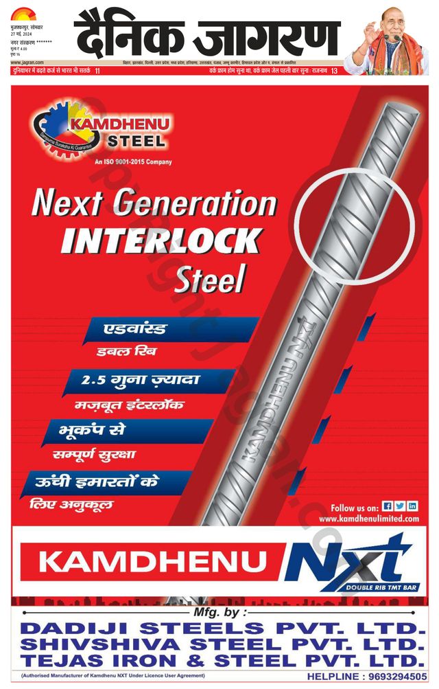 Go Unlimited with Magzter GOLD