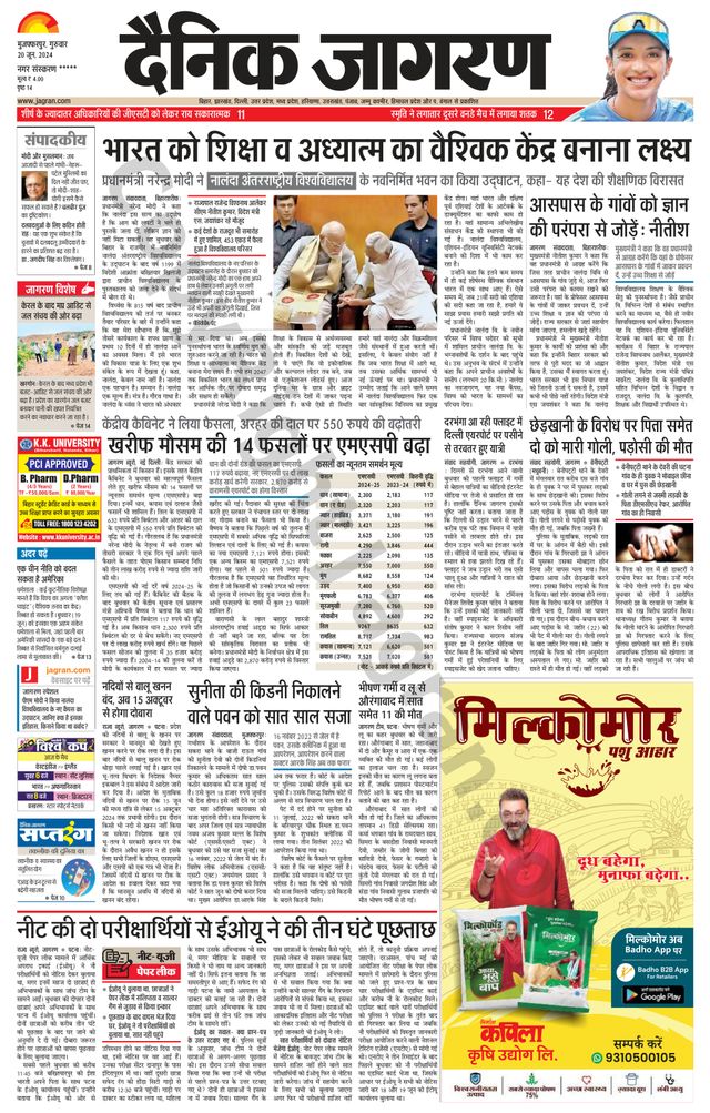 Go Unlimited with Magzter GOLD