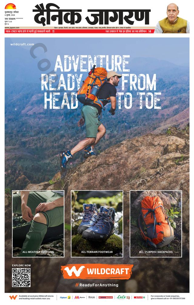 Go Unlimited with Magzter GOLD