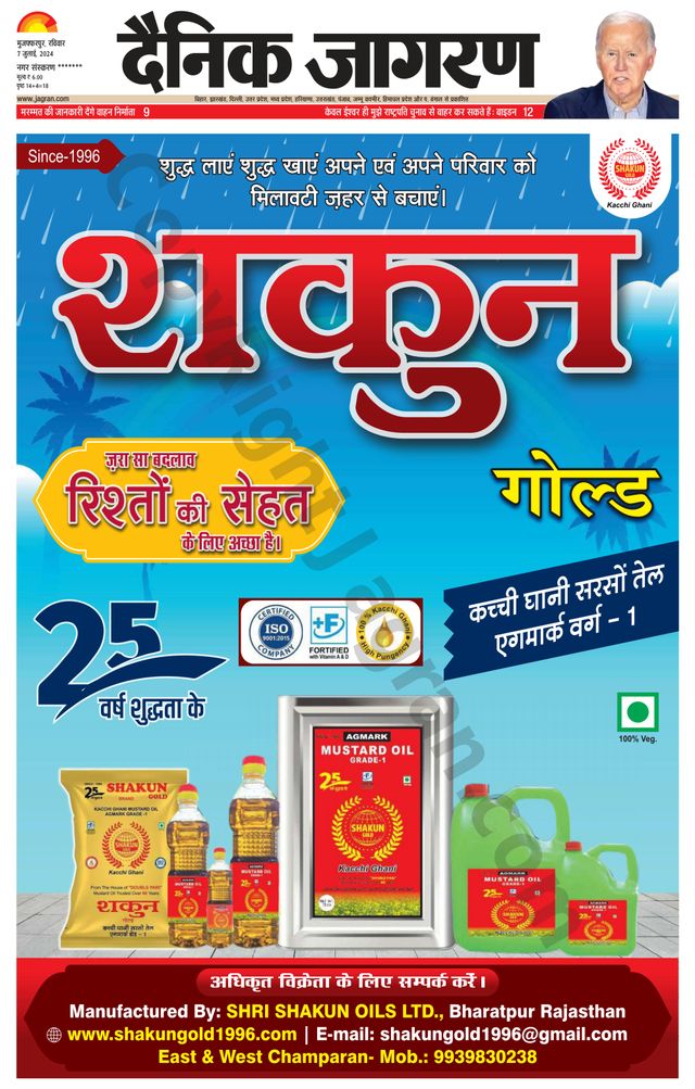 Go Unlimited with Magzter GOLD