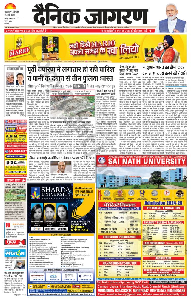 Go Unlimited with Magzter GOLD