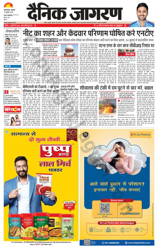 Go Unlimited with Magzter GOLD